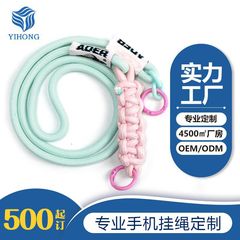 色合わせの携帯電話の紐を斜めに掛けて、メーカーのカスタム編み物のダブルボタンを掛けて、携帯電話の紐のロゴを取り外します。