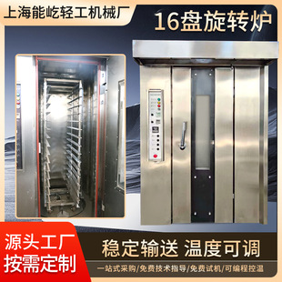 ����16�P���D�t����ʳƷ���D���L�t������c��t���L���D���t