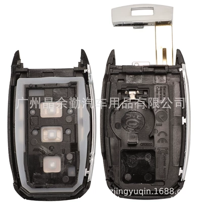 Car Keys, Suitable for Kia K4