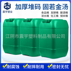 グリーン 25kg リットルプラスチックバレルスタックバケット 25l プラスチックバレルメーカー食品グレードの角バレル 25L