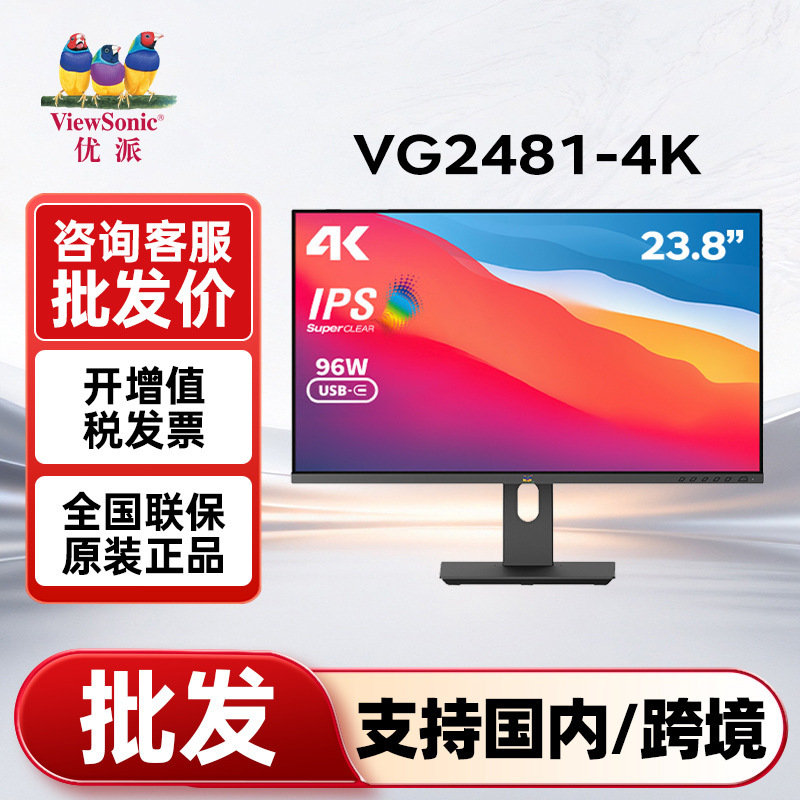 Viewsonic Monitor Vg2481-4K 23.8-Inch 4Kmac External Display Screen Type-C96W Built-In Speakers