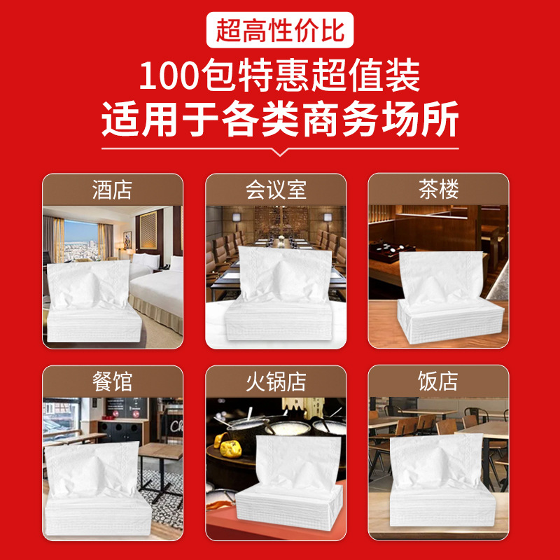 100 Packs of Tissue Paper Extraction Whole Box Wholesale KTV Facial Tissue Hotel for Restaurant and Commercial Use Napkin Toilet Paper Affordable