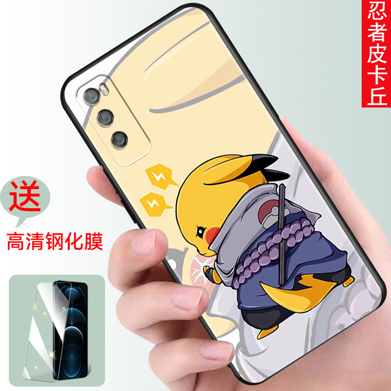 Ninja bikachu [Concha única + película templada de pantalla completa gratis] / Disfruta del 20Pro