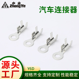 Y6D�A�νӾ�Ƭ �حh�B���� �䉺O���~�� 0.8����܇�~�����Ӿ�����