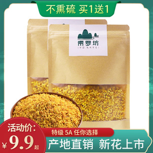 ���ֽ�𻨲��¸ɹ�ʳ�ú決ɢ�b�����خa�������̲���ˮ�۹�