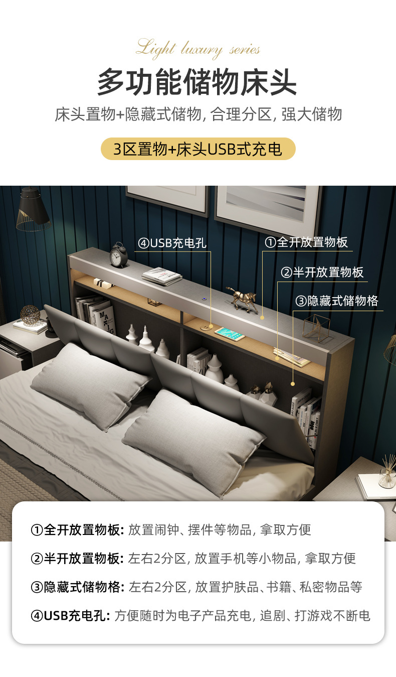 Bed_07.jpg