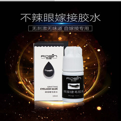 False eyelash planting glue, grafting eyelash glue, half-quick drying eyelashes, odorless, non-whitening, long-lasting eyelash beauty glue
