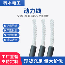 动力线库存伺服电机动力线厂家直供编码器线动力刹车线不带屏蔽线