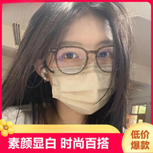 冷眼镜框女早八素颜神器近视眼睛可配度数镜架防蓝光辐射护目圆脸