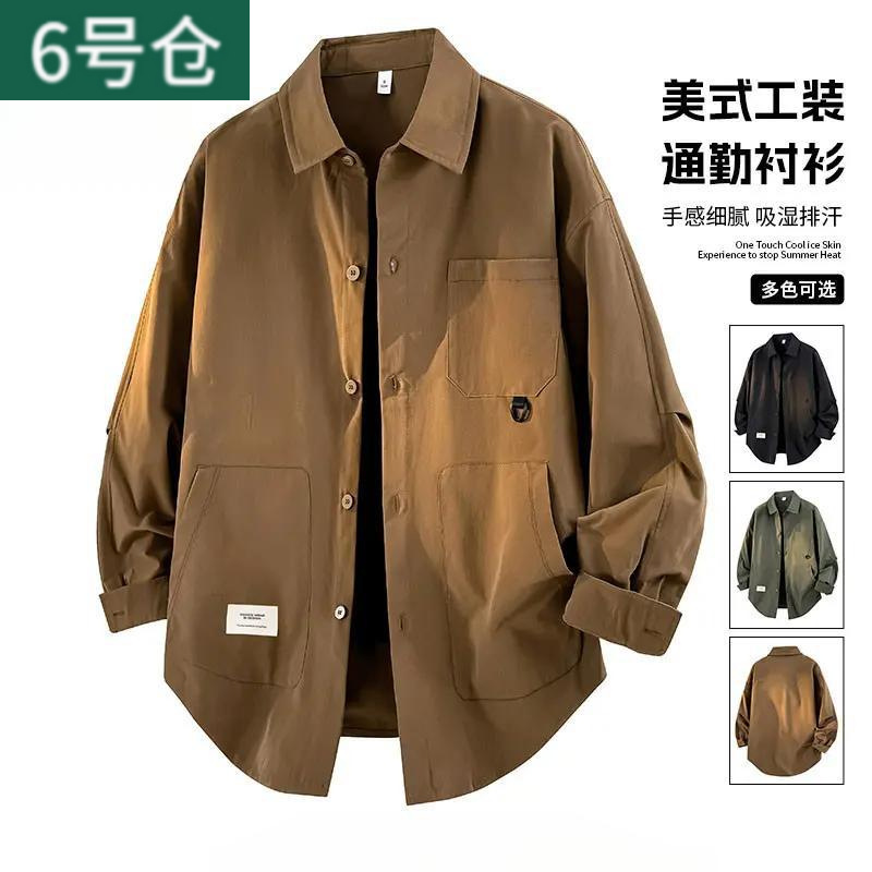 美式休闲工装长袖衬衫男士春秋季潮流帅气翻领外套宽松寸