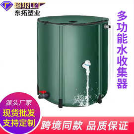 户外雨水收集水桶PVC家用折叠蓄水桶收集器洗车园艺园林储水桶
