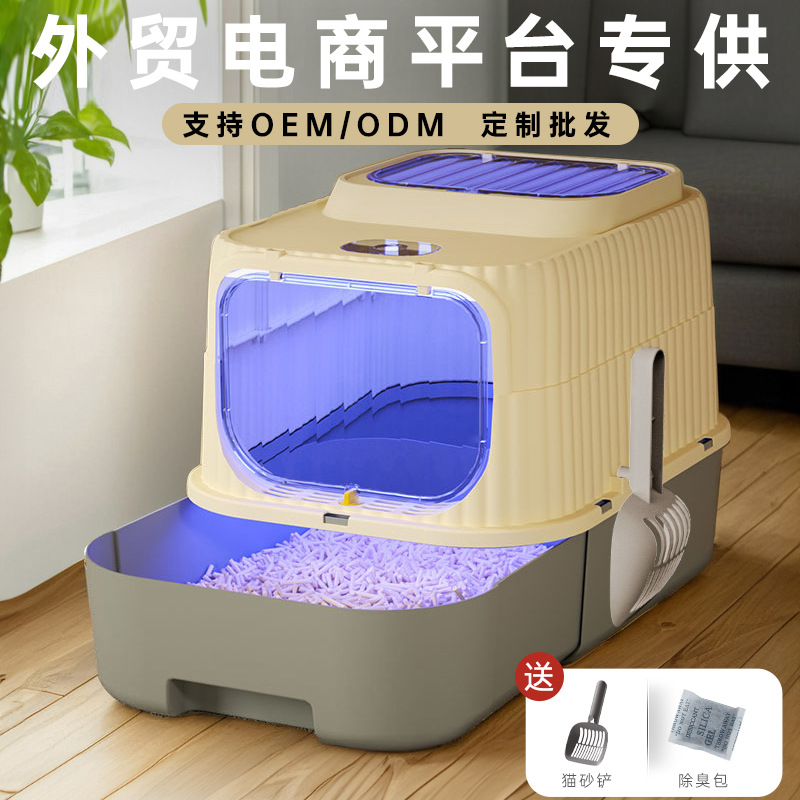 La caja de arena para gatos de gran tamaño está completamente cerrada, esterilización UV, inodoro para gatos, cajón plegable, fabricante de la caja de heces para gatos
