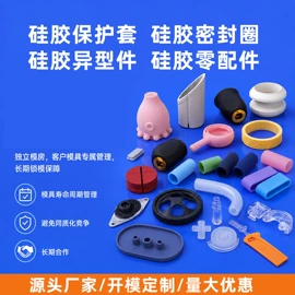 硅胶管;其他橡胶制品;工业橡胶