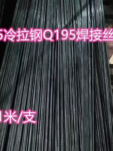 Q195�F�zQ235�����A3�A�����ӽzֱ��2.0/2.5/3.0/3.5/4/5/6MM
