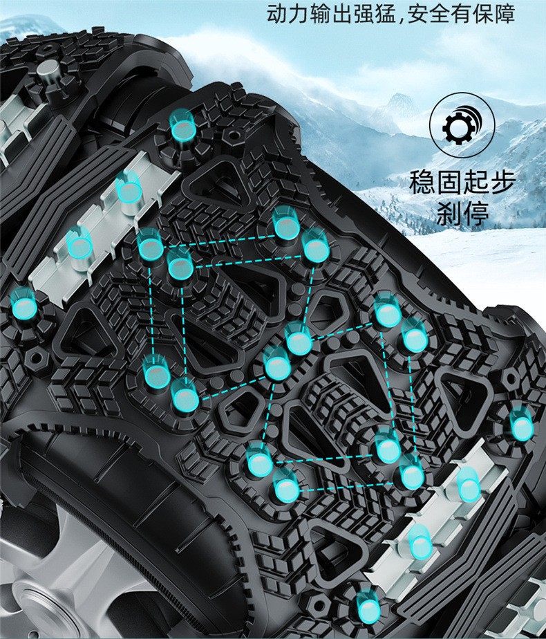 Car Tire Anti-Skid Chain Steel Plate Gear Armor Metal Anti-Skid Chain