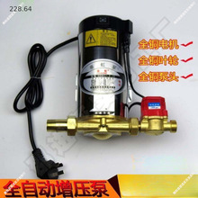 上海家用小型水泵全自动抽水机热水器增压泵垂虹自来水邵进灰