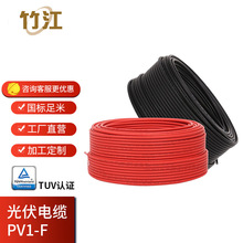 �񽭹����|PV1-F4mm&sup2;��a�~о̫��ܹ����2.5/6/10ƽ��ֱ����