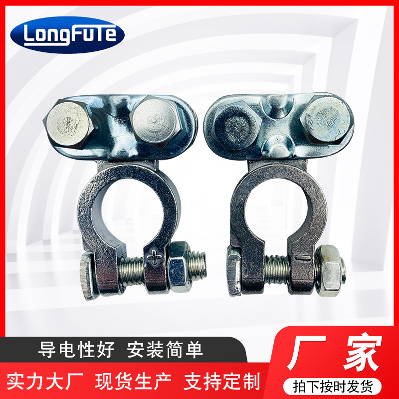 厂家批发 AW-65C 加厚汽车蓄电池电瓶接线端子夹头电瓶柱接头