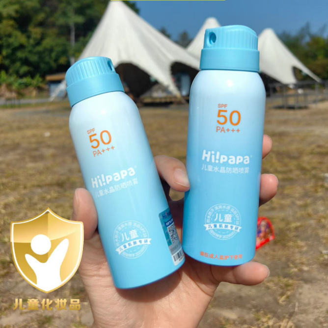Turtle Dad Sunscreen Spray Youth Moisturizing Sunscreen Gel Little Light Shield Turtle Dad Sunscreen Spray Youth Moisturizing Sunscreen Gel Little Light Shield