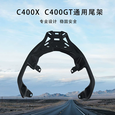 Motorcycle tail Bmw C400Gt/X Wuji Sr4 Motorcycles