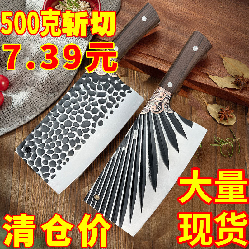 Yangjiang run Jianghu kitchen knife stall 20 yuan model stainless steel hand forging household bone cutter cutting knife