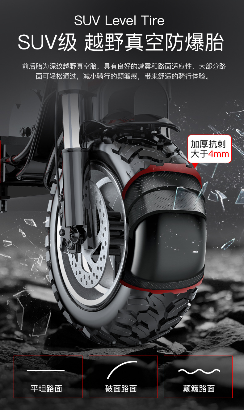 Hilop 12-inch off-road shock-absorbing small battery car aluminum alloy electric scooter for driving