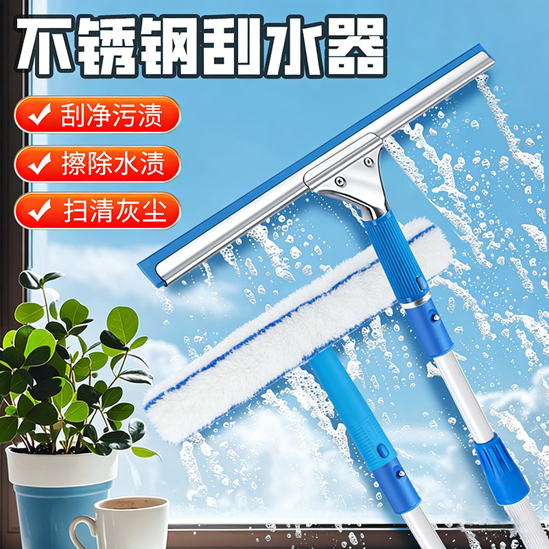 Window Cleaning Tool Set for Home Use: Squeegee with Extendable Handle, Glass Scraper, Commercial Window Cleaner for High-Rise Exterior Windows Window Cleaning Tool Set for Home Use: Squeegee with Extendable Handle, Glass Scraper, Commercial Window Cleaner for High-Rise Exterior Windows