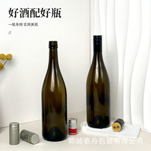 批发红酒瓶750ml丝口勃垦第玻璃瓶红酒葡萄酒瓶密封避光香槟酒瓶