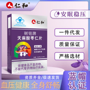 �ʺ������ᗗ��Ƭ�m���˯�ߠ�r���� Ѫ��ƫ���o���ί�Դ�^���S