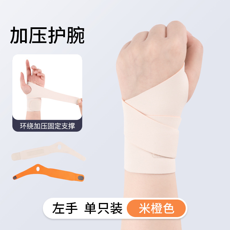 Nuevo protector de muñeca Lycra protector de muñeca deportivo fino de presión ajustable bidireccional protector de muñeca con mancuerna de bádminton