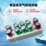 定位定制打包瓶装泡沫箱
