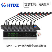 HT-978һϰ˟oݕhLƼrкs̨ʽhʽԒͲ