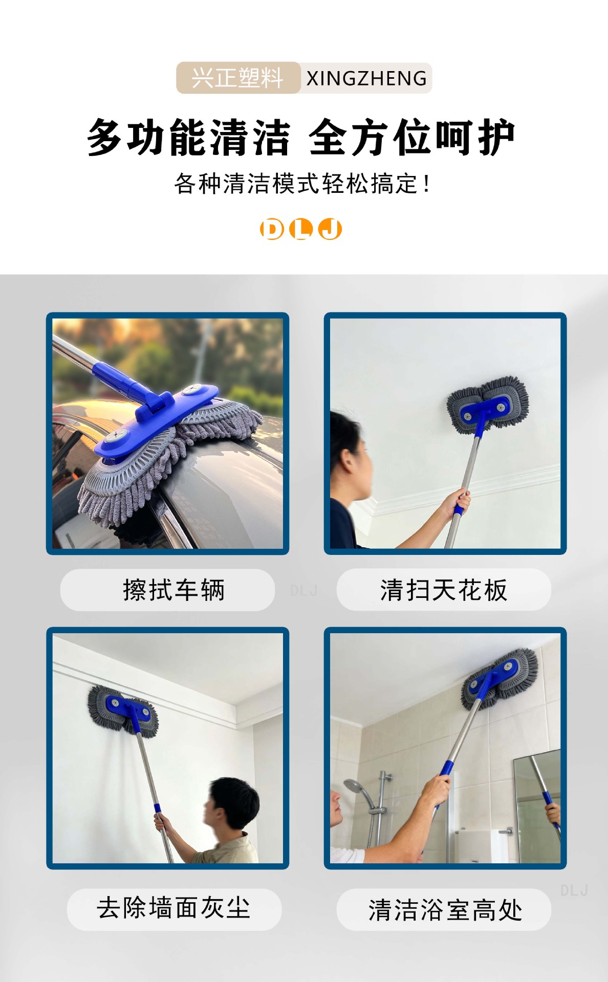 Car Wash Mop with Dual Heads for Dust Removal, Soft Bristle Brush with Long Handle and Connecting Rod, Car Brush and Cleaning Tool