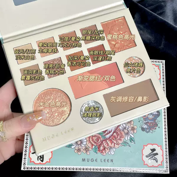 Year of the Tiger Limited Edition Comprehensive Eyeshadow Palette Earth Tones Matte Blush Highlighter All-In-One Live Stream in Stock