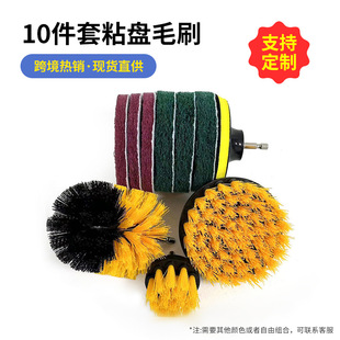 ���坍ˢ�A�Pëˢ10���׼�ճ�P�t�G��������ˢ��܇����ˢ�^���l