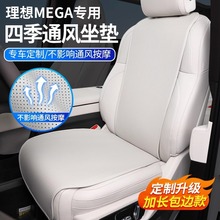 MEGAļ|ͨLμ{Ƥo|܇b