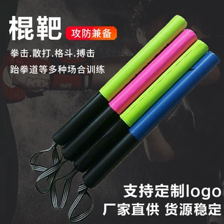 定制拳击棍靶反应速度训练器材跆拳道馆武术搏击泰拳散打儿童速击