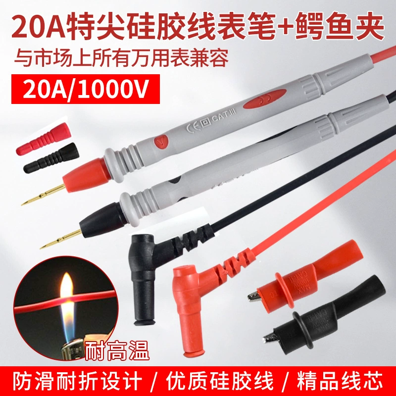 1000V20A силиконовый провод для мультиметра для часов для ручек для часов, устойчивые к высоким температурам и холодостойкости, очень острые длинные позолоченные медные иглы с крокодиловым патроном