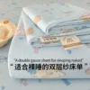 Wonderland [A-type double-layer gauze is skin-friendly, breathable and suitable for sleeping naked]