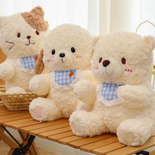 捉趣Bern伯尔尼狗狗毛绒玩具狗狗公仔小狗狗安抚玩偶娃娃生日礼物