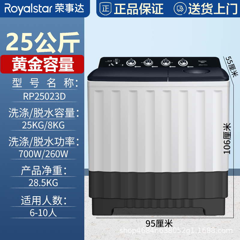 25kg 【순동 모터】 거대한 용량, 신제품 출시