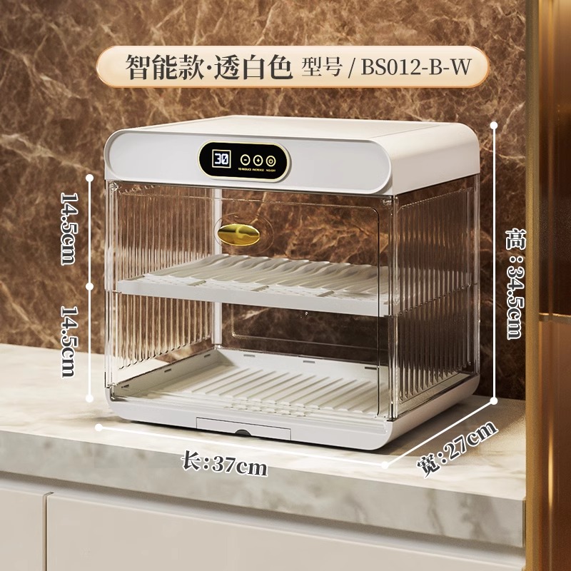 살균건조모델 [프리미엄 화이트] 30분 속건 [핫셀링 컬러]