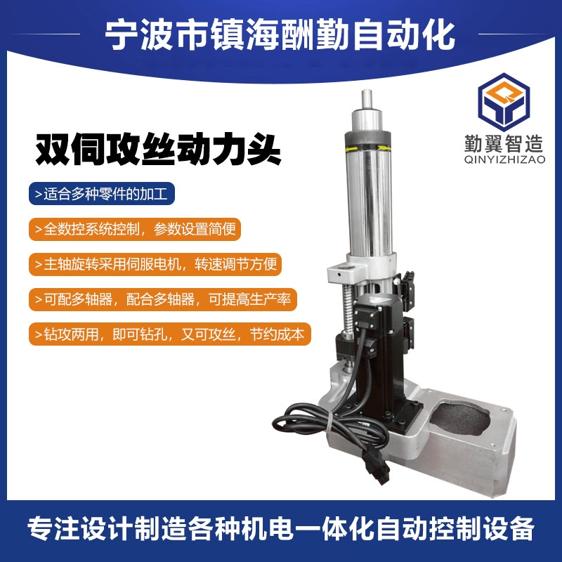 Производители собственного производства и продажи, двойные шелковые силовые головки