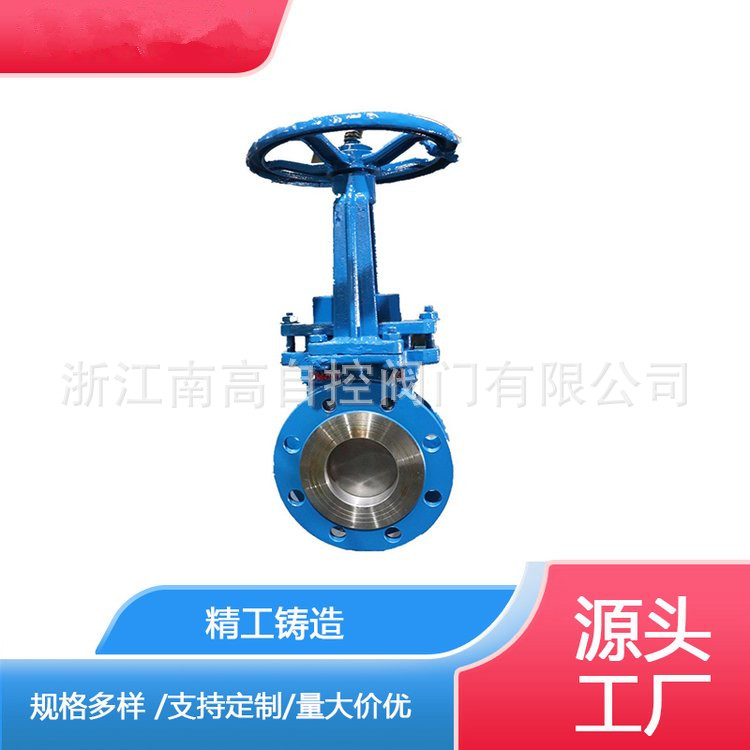 刀闸阀 PZ73H-10P 硬密封刀闸阀 PZ73X软密封刀闸阀 DN150