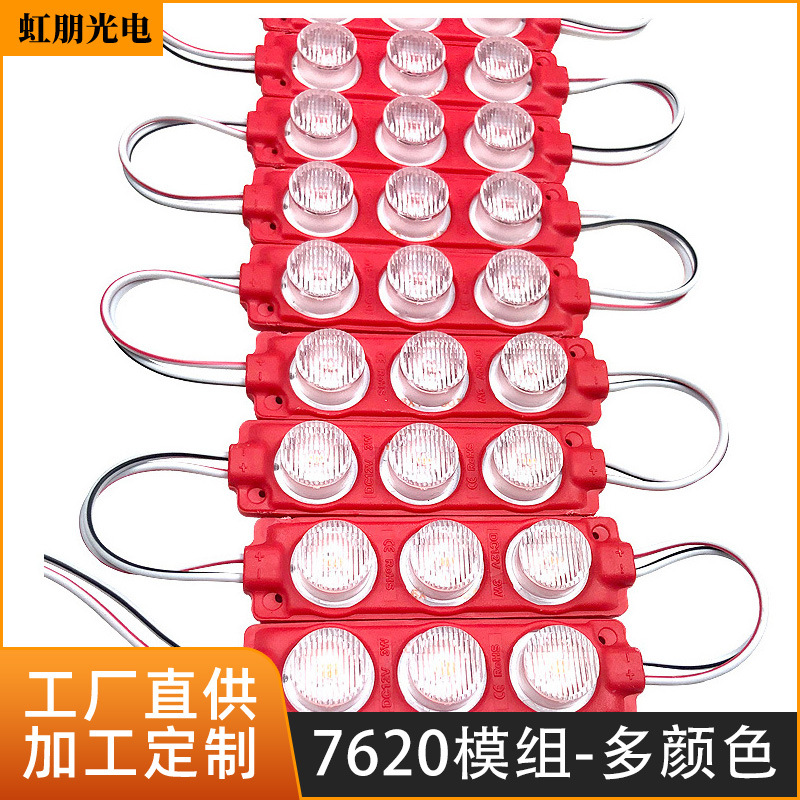 Waterproof module LED advertising module High -quality injection…