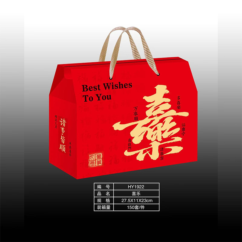 新品年货礼盒批发高端红色新年国潮伴手礼坚果礼盒新年特产包装盒