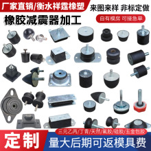 加工定制橡胶减震器DE型减震垫隔振缓冲单面平头内螺纹橡胶螺丝柱