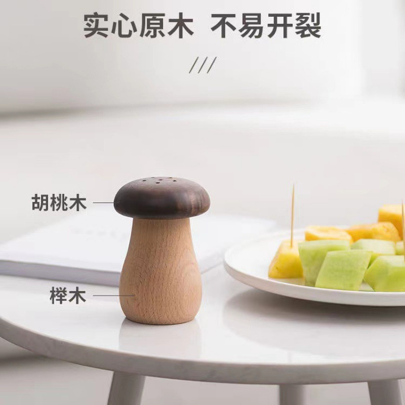 创意实用实木牙签筒家用牙签盒黑胡桃榉木双拼木质可爱蘑菇牙签罐|undefined