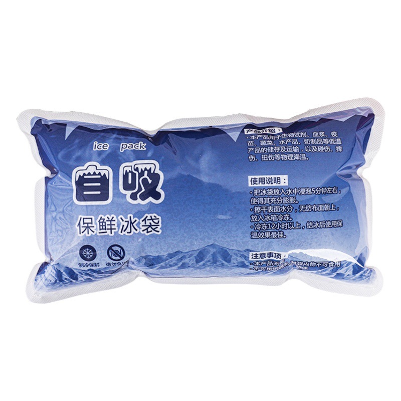 Factory water-free self-priming ice bag disposable express ice bag cooling fresh refrigerated seafood food ice bag wholesale