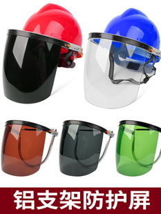 Electric welding protective cover hat mask welder protective mask anti-baking protection full-face welding cap head-mounted winning new gear